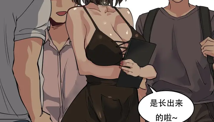 漫画《幸运的男人》第39话第66张图