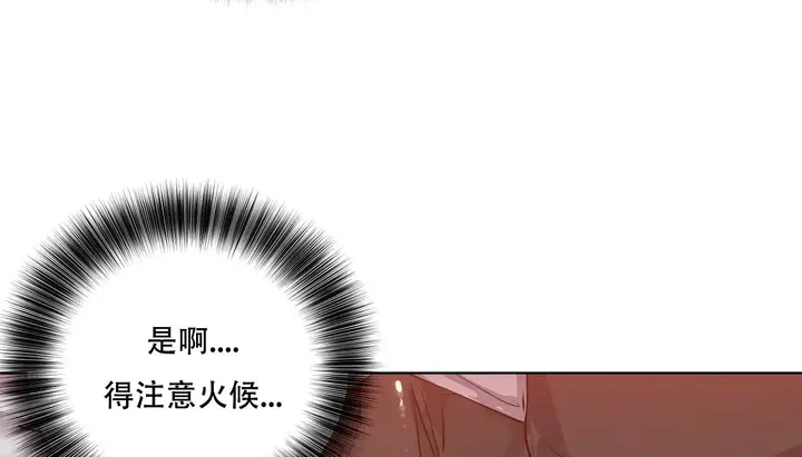 漫画《幸运的男人》第39话第68张图
