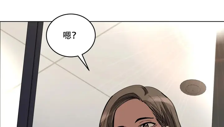 漫画《幸运的男人》第39话第76张图