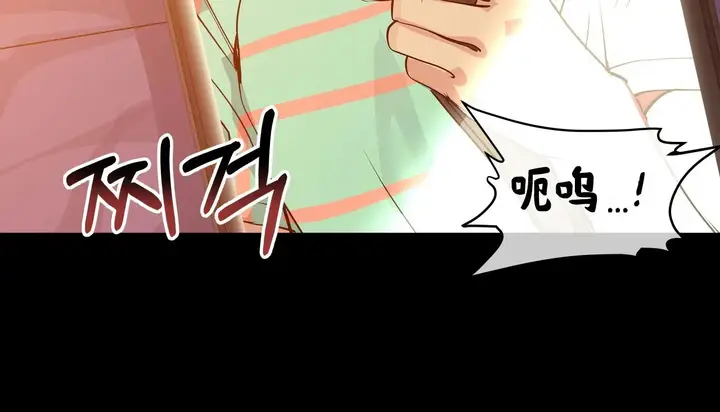 漫画《幸运的男人》第39话第8张图