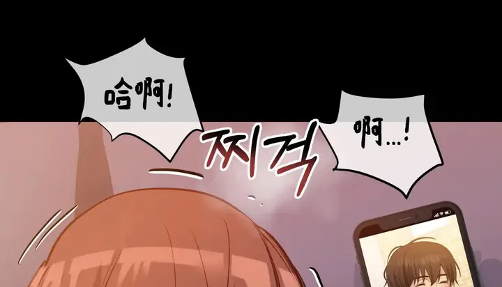 漫画《幸运的男人》第39话第9张图