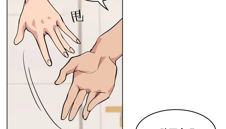 漫画《幸运的男人》第39话第97张图