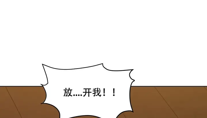 漫画《幸运的男人》第40话第103张图
