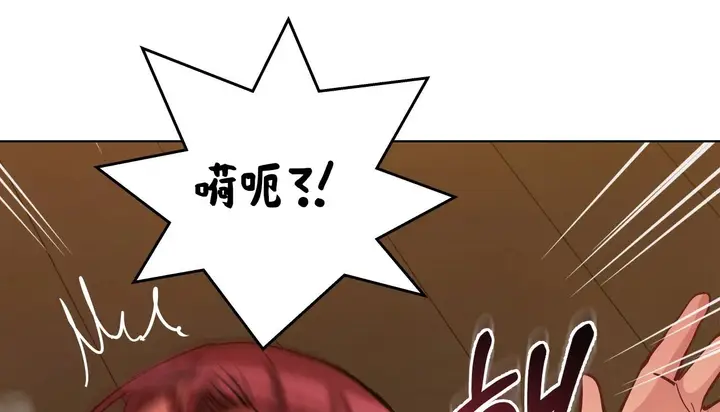 漫画《幸运的男人》第40话第106张图