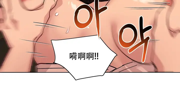 漫画《幸运的男人》第40话第124张图
