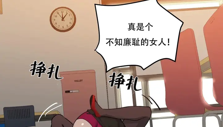 漫画《幸运的男人》第40话第140张图