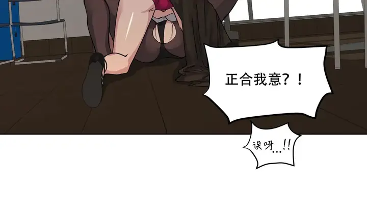 漫画《幸运的男人》第40话第141张图