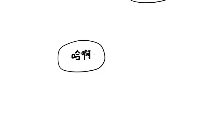 漫画《幸运的男人》第40话第154张图
