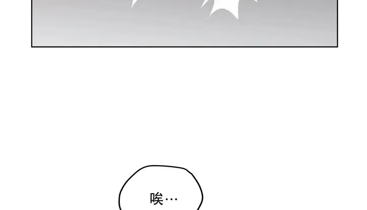 漫画《幸运的男人》第40话第156张图