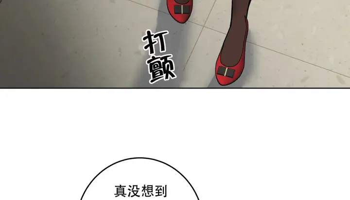 漫画《幸运的男人》第40话第161张图
