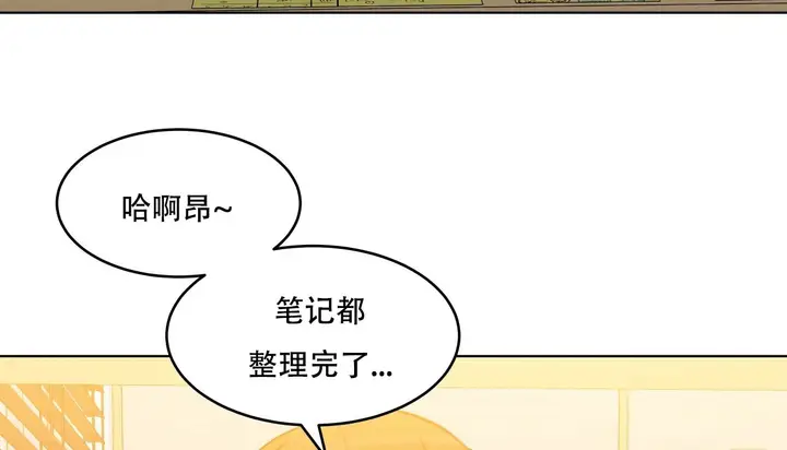 漫画《幸运的男人》第40话第177张图