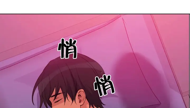 漫画《幸运的男人》第40话第196张图