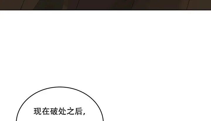 漫画《幸运的男人》第40话第29张图