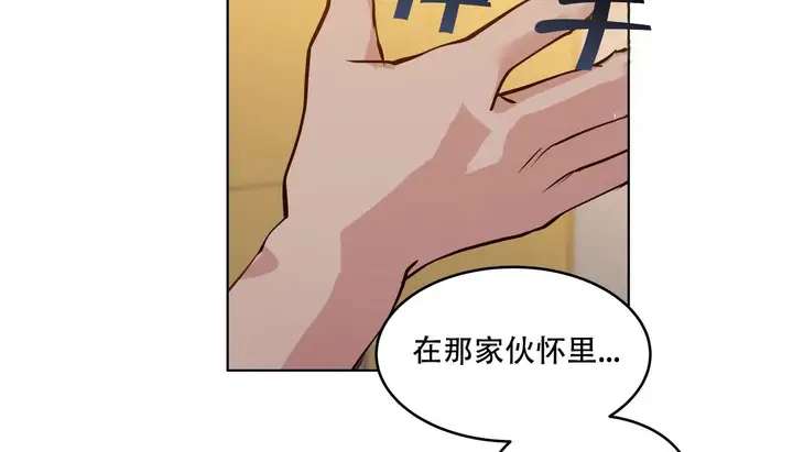 漫画《幸运的男人》第40话第34张图