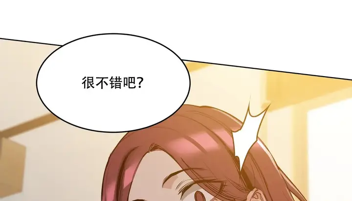 漫画《幸运的男人》第40话第36张图