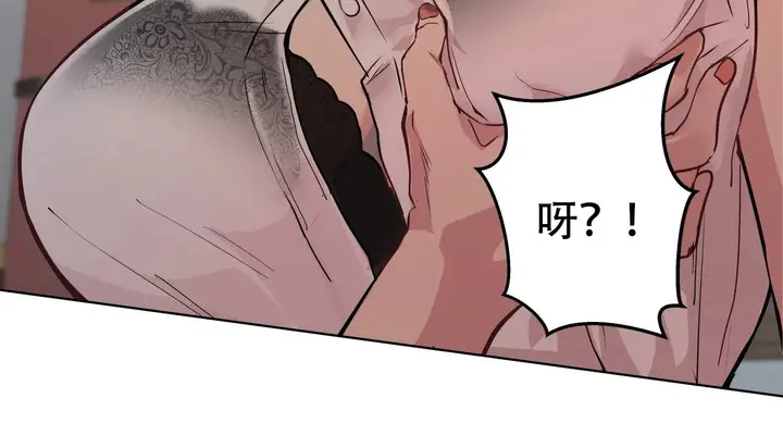 漫画《幸运的男人》第40话第38张图