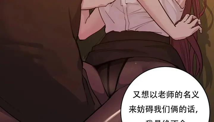 漫画《幸运的男人》第40话第47张图