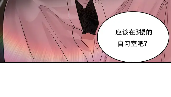 漫画《幸运的男人》第40话第63张图