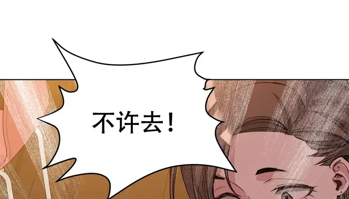 漫画《幸运的男人》第40话第68张图