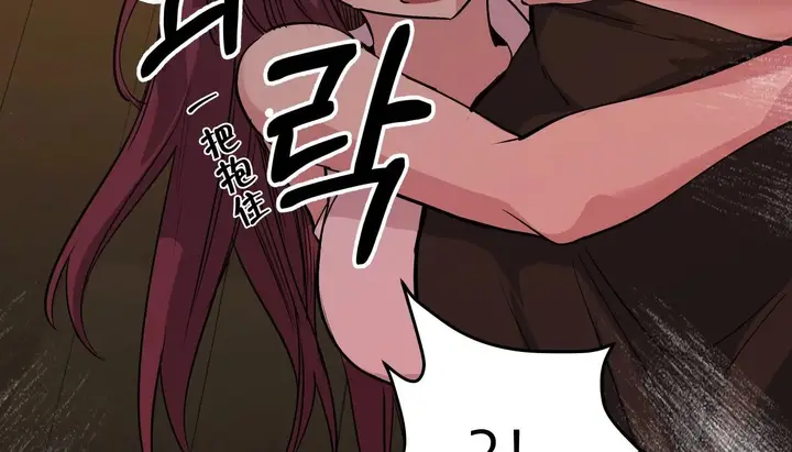 漫画《幸运的男人》第40话第70张图