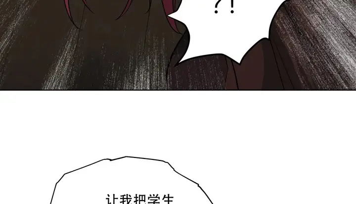 漫画《幸运的男人》第40话第71张图