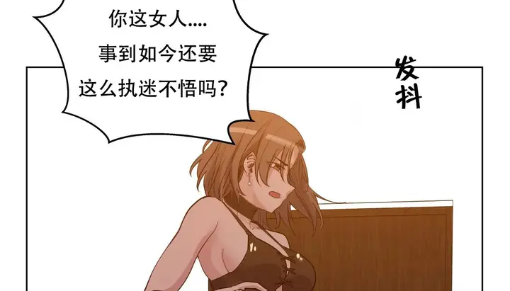 漫画《幸运的男人》第40话第76张图