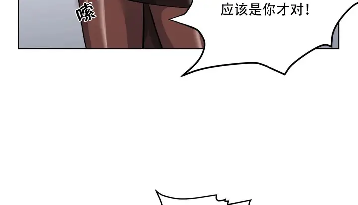 漫画《幸运的男人》第40话第78张图