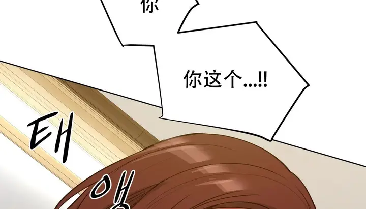 漫画《幸运的男人》第40话第83张图