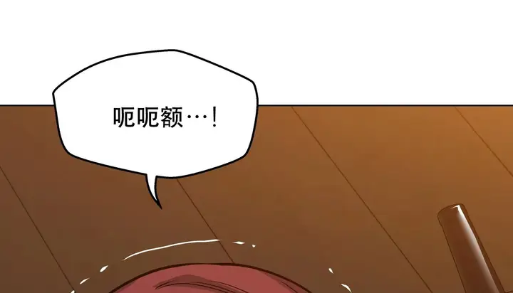 漫画《幸运的男人》第40话第92张图
