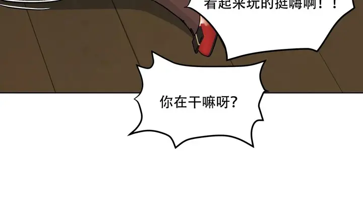 漫画《幸运的男人》第40话第98张图
