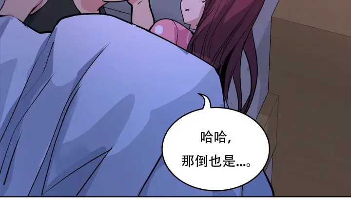 漫画《幸运的男人》第41话第117张图
