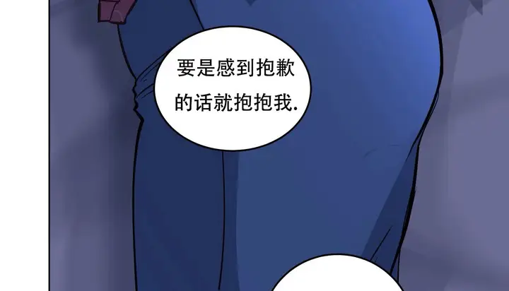 漫画《幸运的男人》第41话第121张图