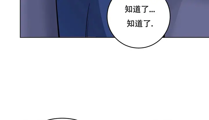 漫画《幸运的男人》第41话第122张图