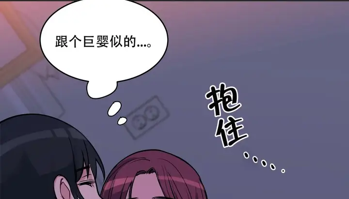 漫画《幸运的男人》第41话第123张图