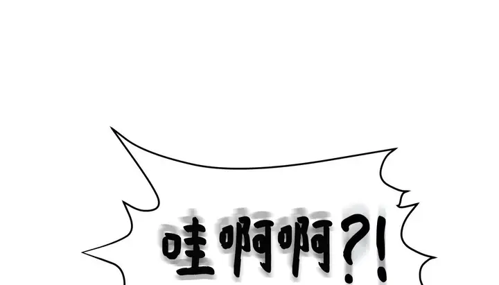 漫画《幸运的男人》第41话第133张图