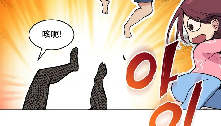 漫画《幸运的男人》第41话第135张图