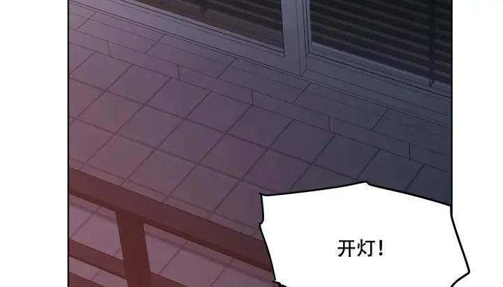 漫画《幸运的男人》第41话第138张图