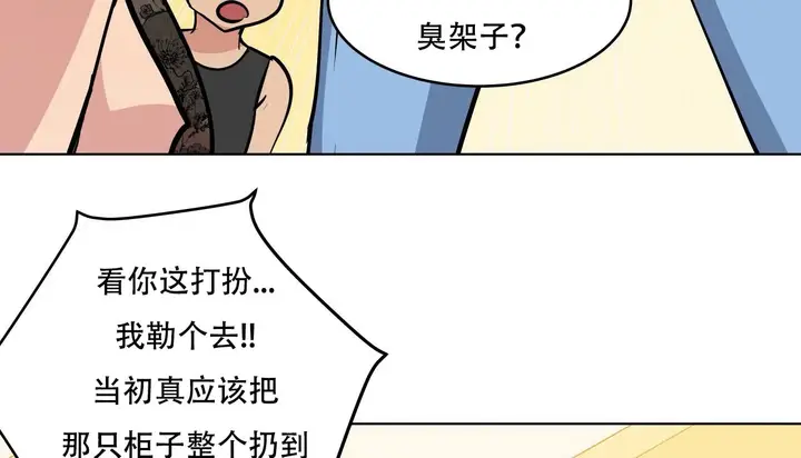 漫画《幸运的男人》第41话第149张图