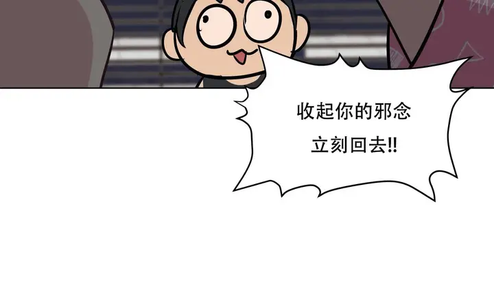 漫画《幸运的男人》第41话第157张图