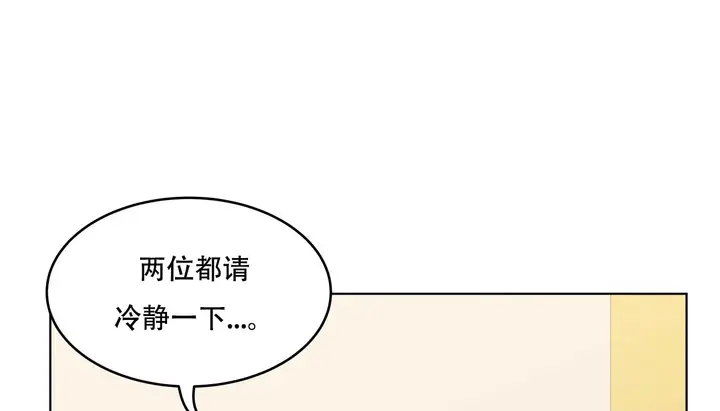 漫画《幸运的男人》第41话第158张图