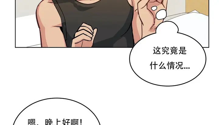 漫画《幸运的男人》第41话第160张图