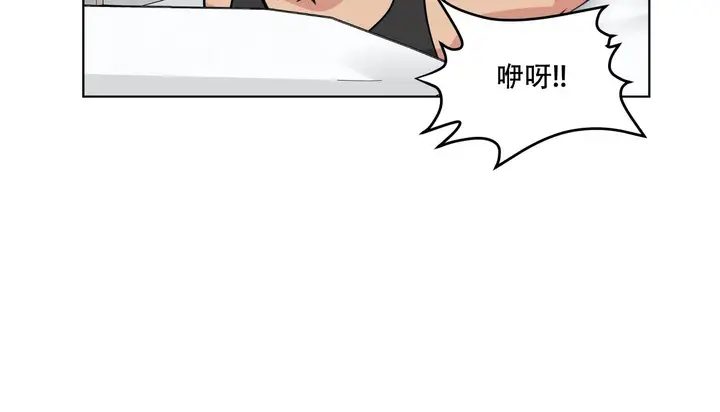 漫画《幸运的男人》第41话第169张图