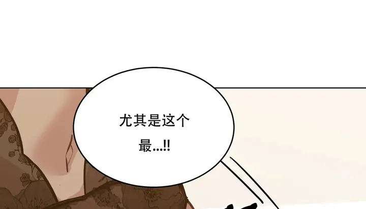 漫画《幸运的男人》第41话第177张图