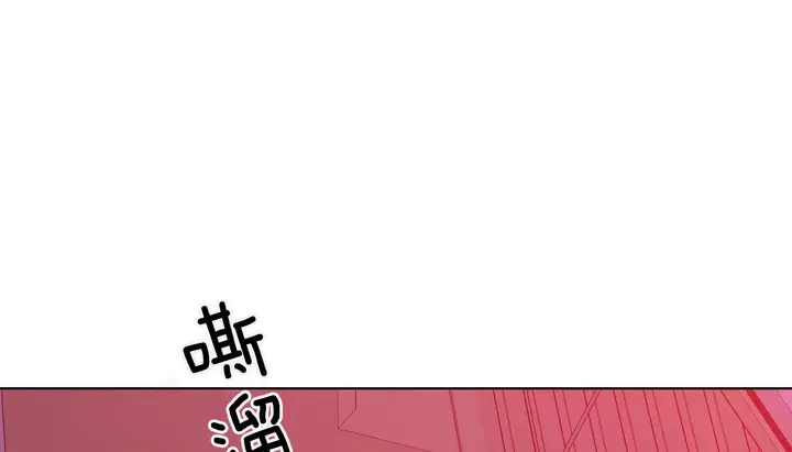 漫画《幸运的男人》第41话第18张图