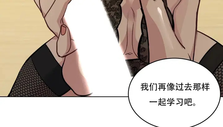 漫画《幸运的男人》第41话第182张图