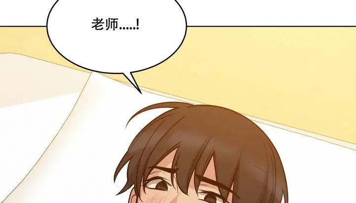漫画《幸运的男人》第41话第184张图