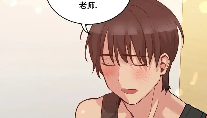 漫画《幸运的男人》第41话第204张图