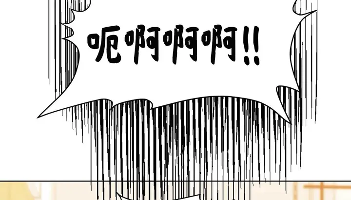 漫画《幸运的男人》第41话第211张图
