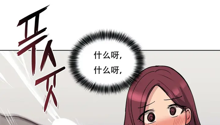 漫画《幸运的男人》第41话第216张图