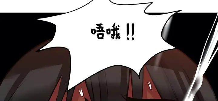 漫画《幸运的男人》第41话第220张图